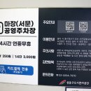 마장축산시장2-3 | 마장동 축산시장 맛집 저렴한 한우가 좋은 하늘축산