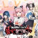 (주)파이브게임즈 이미지