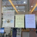바른구움 이미지
