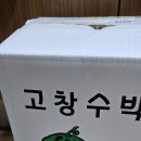 명성3농장 이미지
