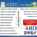 광덕학습코칭연구소 이미지