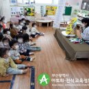 LG메트로시티어린이집 이미지