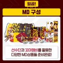 와칸다 포에버