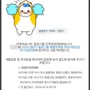 24 상반기 동원그룹 1차 면접 합격 후기