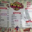 이수태평파리바게뜨 이미지