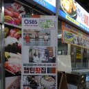 캡틴수산회센터