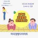 신방화역 1번출구 이미지