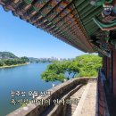 진주성(박물관 앞 광장) | 진주성 산책, 남강에 비친 오월 햇살과 천년의 숨결
