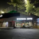 중구 견인차량보관소 이미지