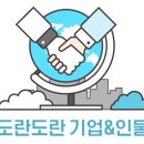 레인메이커협동조합 이미지