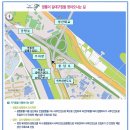 1th FEX(Fruit Festival Expo Korea) Cup 일정안내 이미지