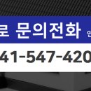 화동부동산중개사무소 이미지