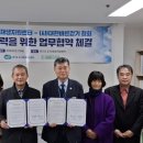 대한걷기협회 이미지