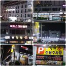 삼정동 착한소 착한양. 맛.가격에 깜놀~캐논 포토프린트기등 생일선물과 맛점하며 축하받은날 후기로^♡^