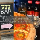 보스턴피자 | [맛집추천] 어른들의 아지트, "777Bar & 보스턴 피자" 방문 후기