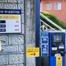 성남동제2공영주차장 이미지