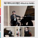 러브레터 | [알리미2기] 충북 청주 무료 재즈공연 ‘피아노로 쓰는 러브레터’ 공연후기