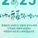 아람찬 신평점