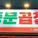 바당어린이공원 이미지