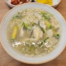 고향엄마손생바지락칼국수신대방 이미지