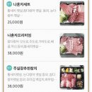 주실장참치 이미지