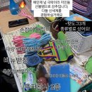노량진수제비 | 남대문 현대 기물, 꽃 시장 | 노량진 해태 기아 | 호프 후기 | 강남 고속 터미널 술집 | 자취 꿀팁
