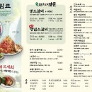 양문 광주첨단점