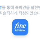 시적인순간 스테이 이미지