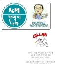 세무회계대영 이미지