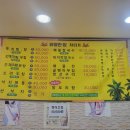 유명한집 이미지