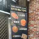 카페드크래프트 - 송파구 올림픽로 240 | 카페드크래프트