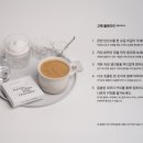 오커피하우스 네이버블로그