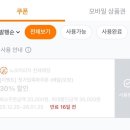 노모어피자 평택고덕신도시점 이미지