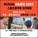 선한정형외과의원 이미지