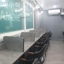 시그마수학고등관학원