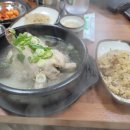 능이고을 이미지