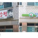영남디앤지 네이버블로그