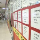 강남부동산중개사무소 이미지