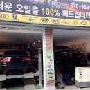 설화모터스 이미지