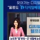 디지털보은 이미지