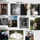 내가 바로 의상디자이너(서원) | 노마하우스 웨딩촬영 준비 (사전 미팅, 촬영 준비물, 캐주얼 의상, 촬영 전 날)