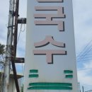 한마음토마토 이미지