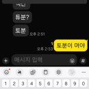 (스마일 라식) 검안 당일 수술 후기 [강남 안과]