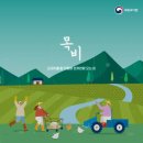 늘찬우리 이미지