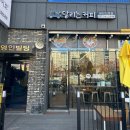 달리는커피부산 이미지