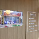 배방수육칼국수