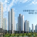 안양 센트럴 헤센 2차 이미지