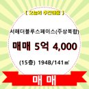 반송동141 이미지