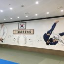 용인대그린체육관 이미지