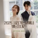 한원빌딩2 | 군산한원컨벤션 정보 수용인원, 뷔페 등